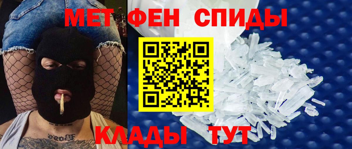 Сегежа  Amphetamine VHQ  АМФ  Вход с VPN 