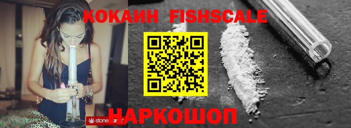COCAIN  КОКАИН Колумбийский  COCAIN Боливия  Вход с VPN  Сегежа 