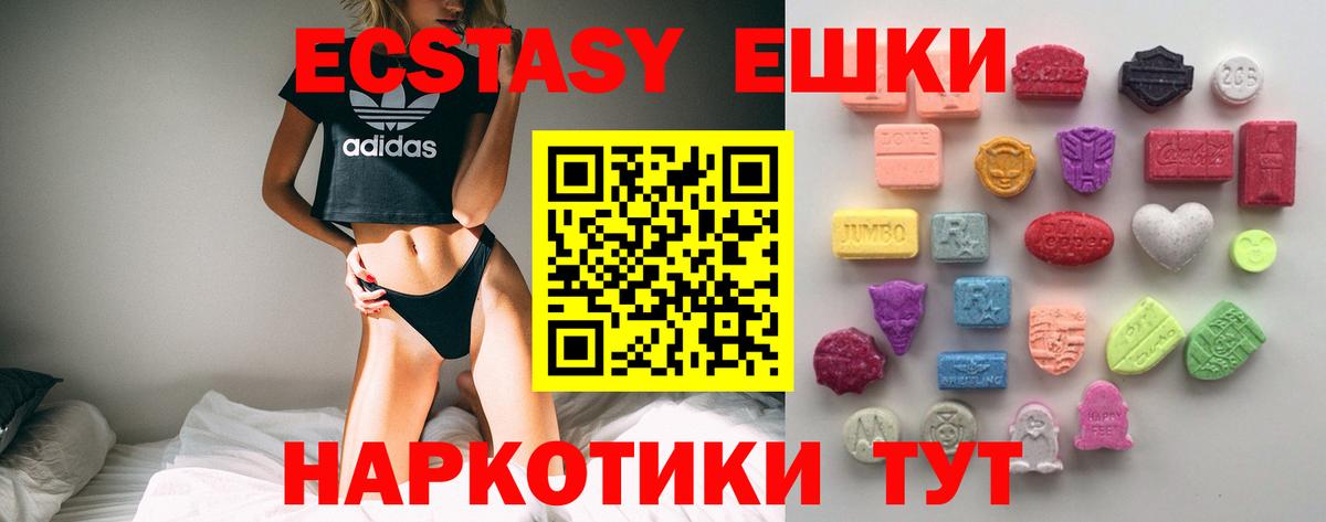 Экстази VHQ Сегежа