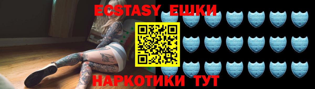 Ecstasy  ЭКСТАЗИ ешки  Вход с VPN  Сегежа  ЭКСТАЗИ Cube 