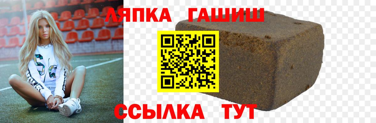 ГАШ VHQ Сегежа