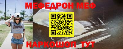 синтетический гашиш Можайск