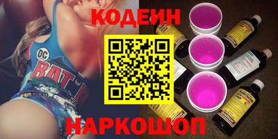 синтетический гашиш Можайск