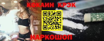 синтетический гашиш Можайск