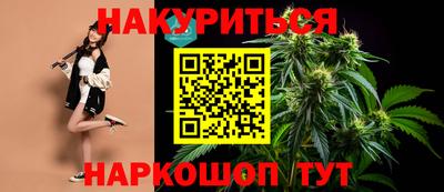 дурь Моздок
