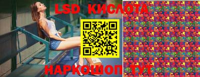 дурь Моздок