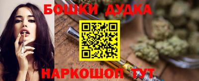 дурь Моздок