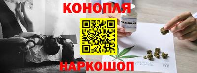 синтетический гашиш Можайск
