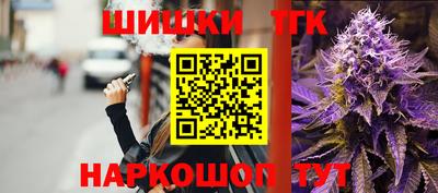 синтетический гашиш Можайск