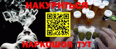 синтетический гашиш Можайск