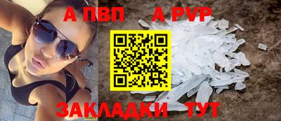 синтетический гашиш Можайск