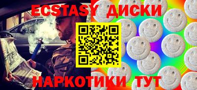 круглые Можга