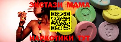 синтетический гашиш Можайск