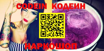 синтетический гашиш Можайск