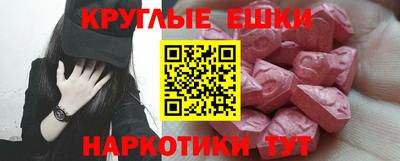 синтетический гашиш Можайск