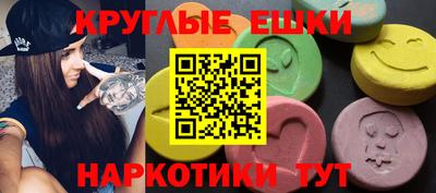 синтетический гашиш Можайск