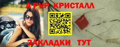 синтетический гашиш Можайск