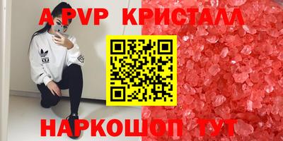 дурь Моздок