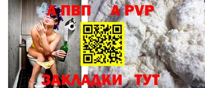 синтетический гашиш Можайск