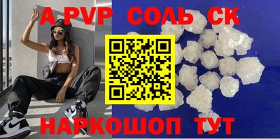 дурь Моздок