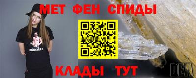 синтетический гашиш Можайск