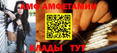 синтетический гашиш Можайск