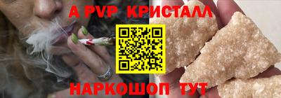 дурь Моздок