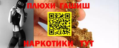 дурь Моздок