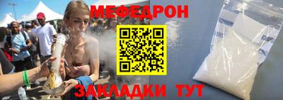 дурь Моздок