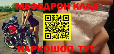 синтетический гашиш Можайск