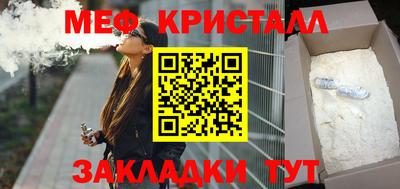 синтетический гашиш Можайск