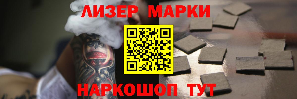LSD-25 экстази кислота  Вход с VPN  Сегежа  LSD-25 экстази кислота 