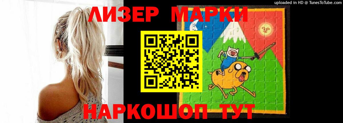 LSD-25 экстази ecstasy Сегежа