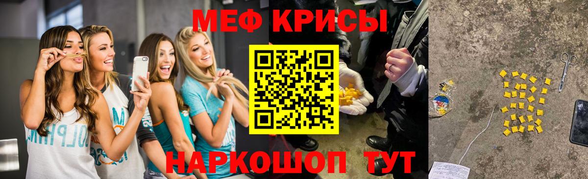 Сегежа  Мефедрон 4 MMC  Мефедрон  Вход с VPN  Мефедрон кристаллы 