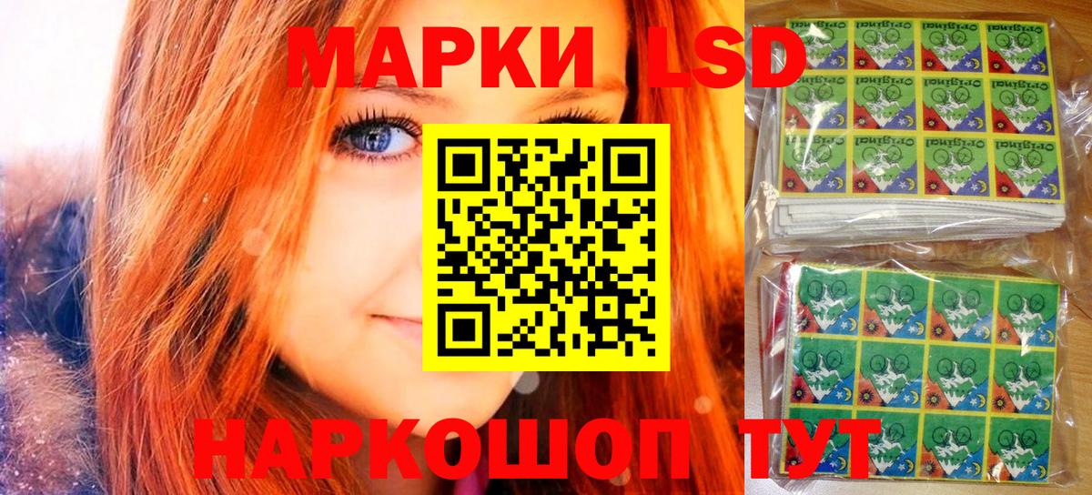 Сегежа  Наркотические марки 1,8мг  Марки N-bome  Вход с VPN 