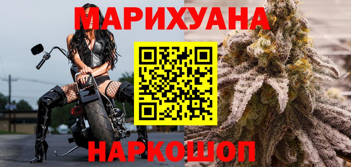 Бошки марихуана White Widow Сегежа