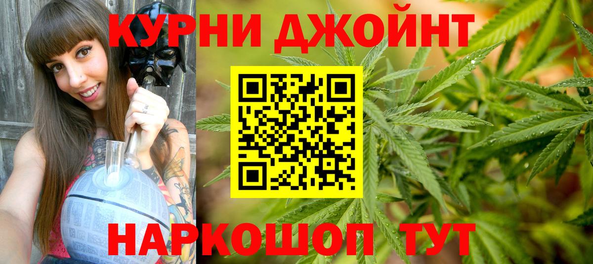 Сегежа  МАРИХУАНА Amnesia  Вход с VPN  Канабис LSD WEED 